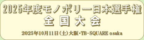2025Nx m|[{I茠 S